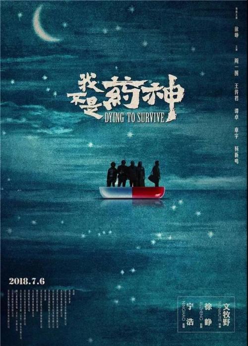 最好的波尔山羊种公羊价格